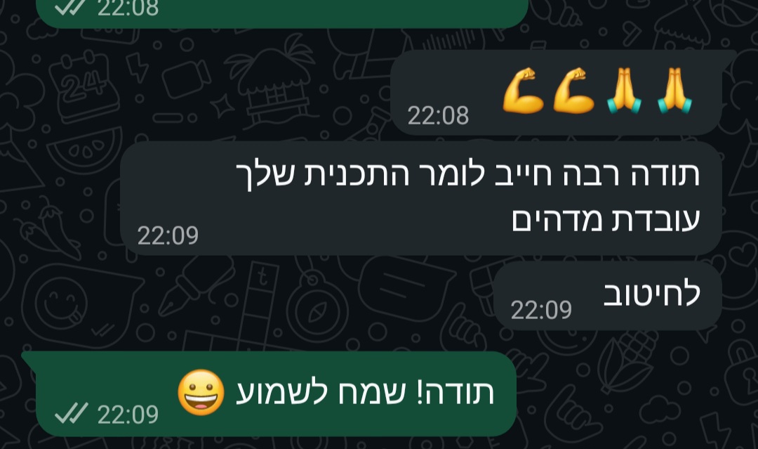 המלצה לקורס לחיטוב